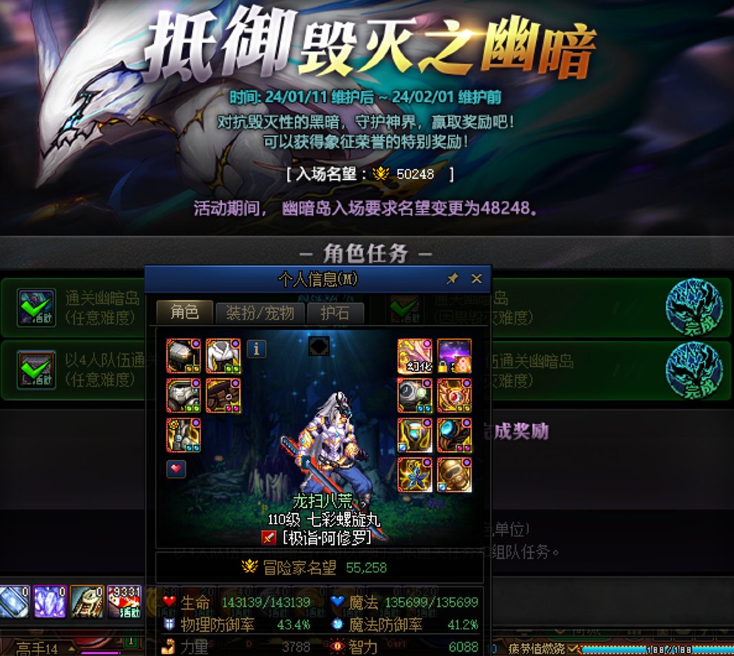 10角色组队因果体验2