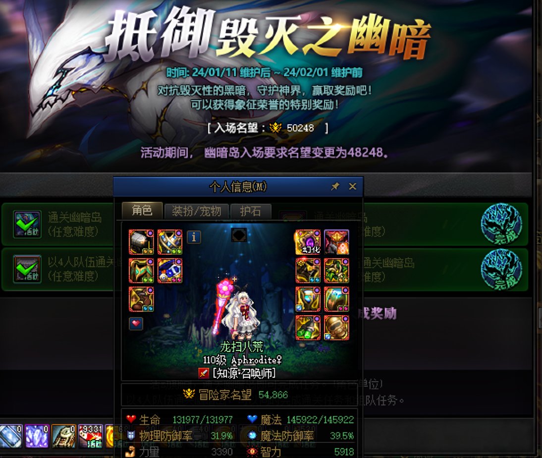 10角色组队因果体验1