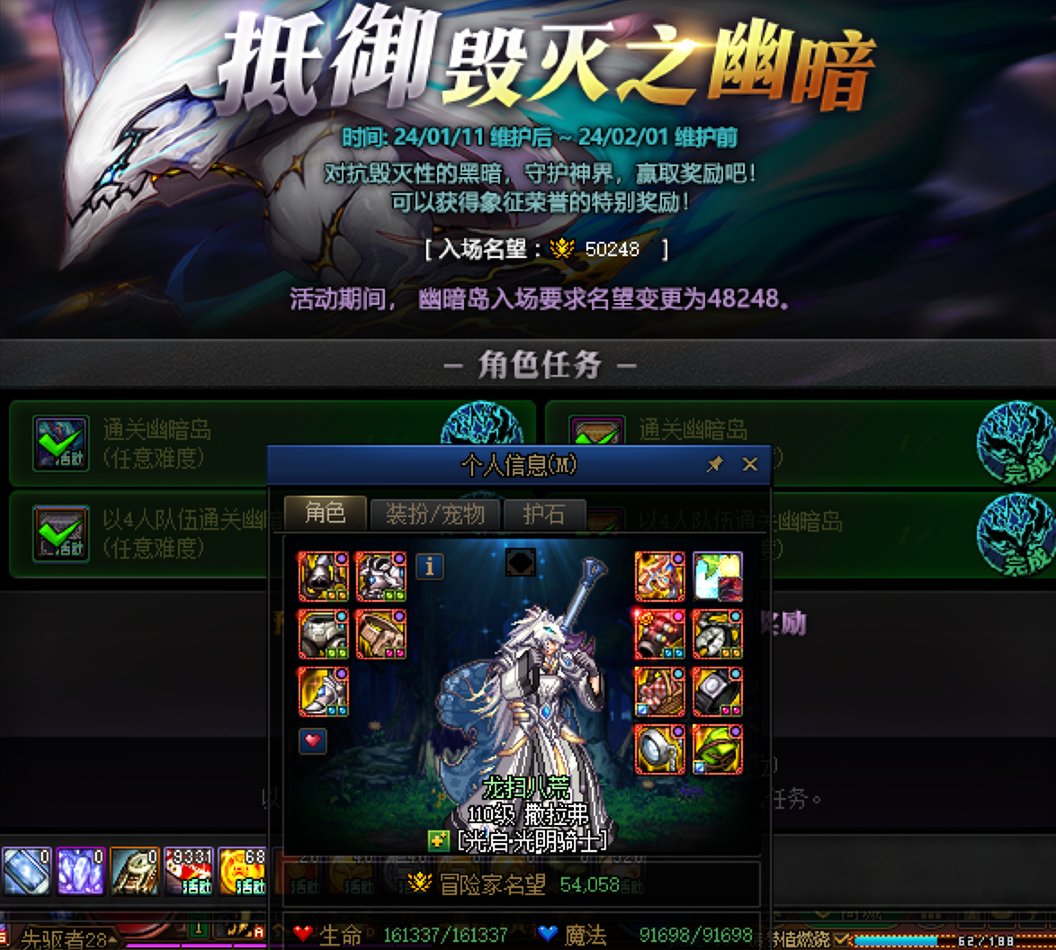 10角色组队因果体验3