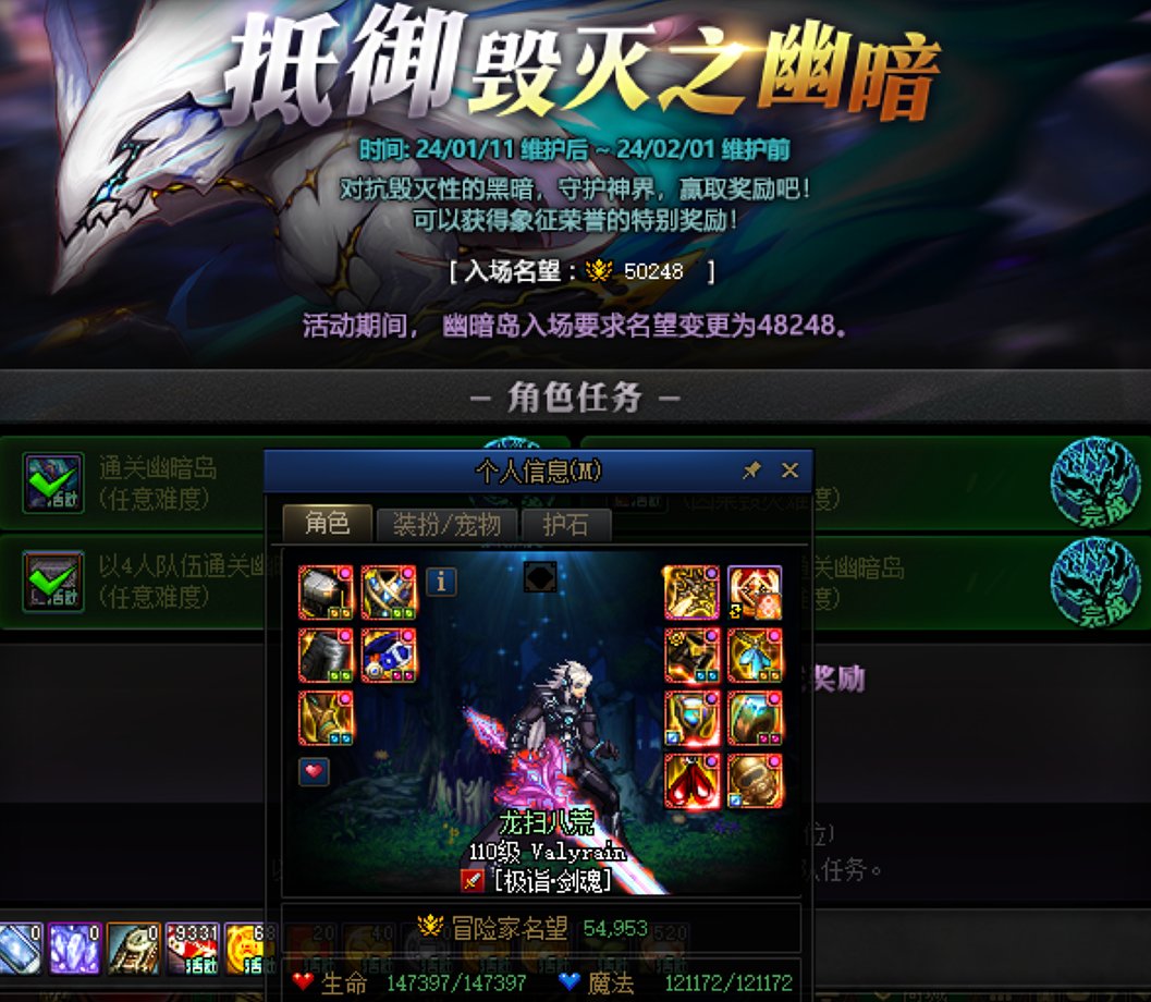 10角色组队因果体验4