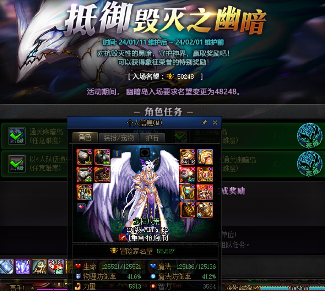 10角色组队因果体验5
