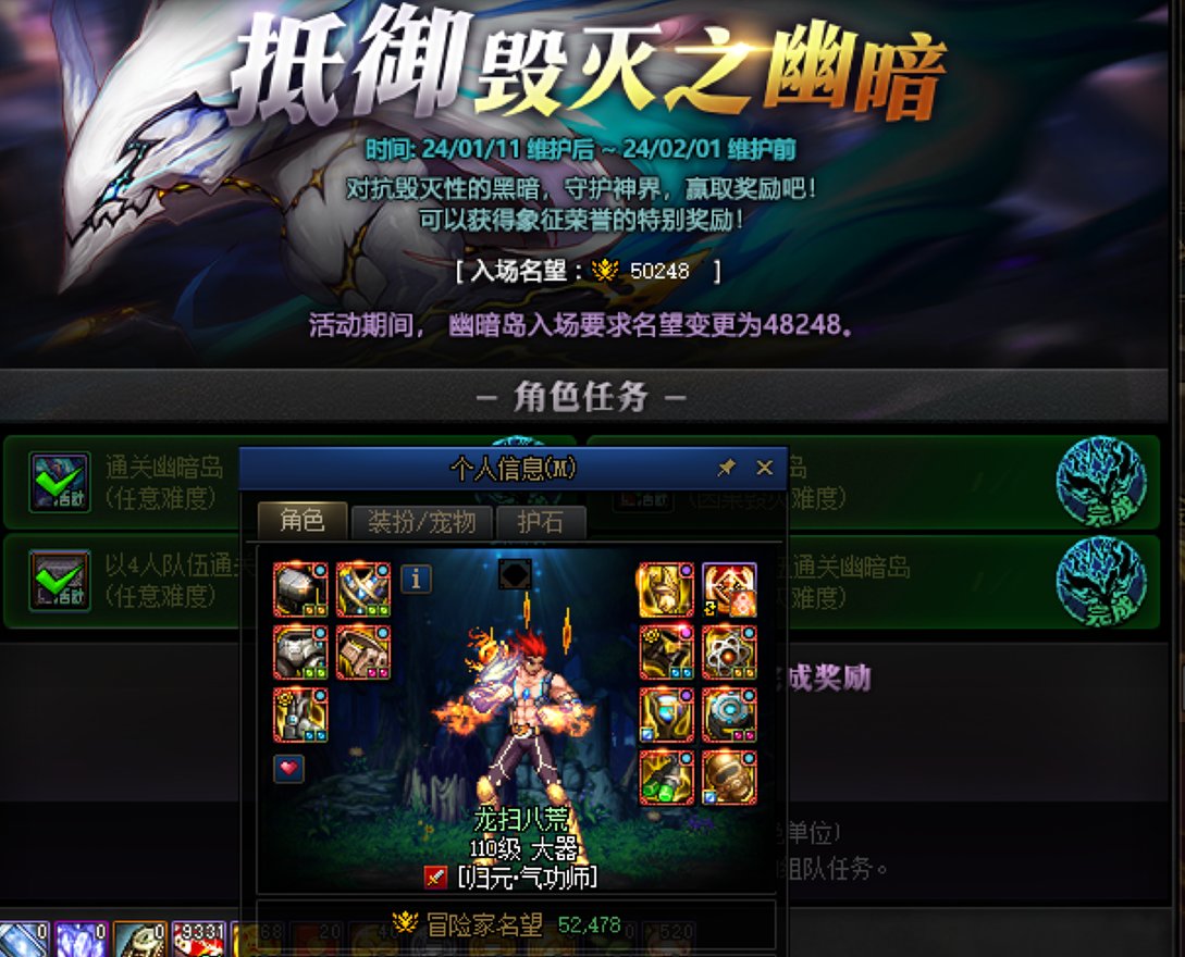 10角色组队因果体验7