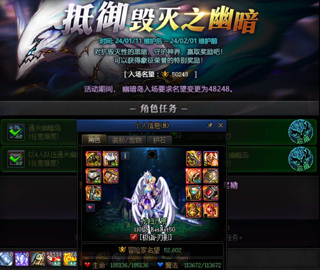10角色组队因果体验8
