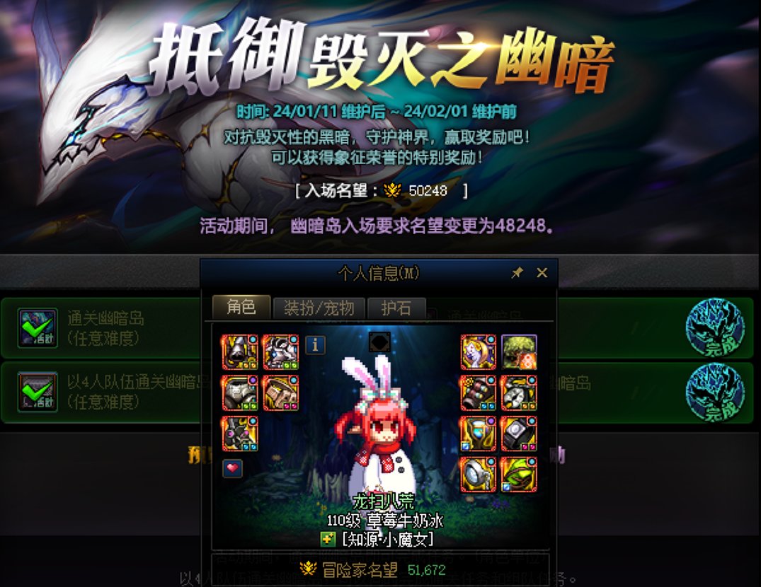 10角色组队因果体验9