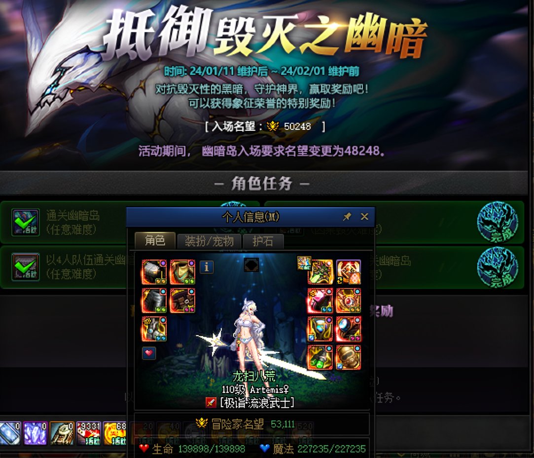 10角色组队因果体验10