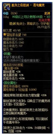 面向因果毁灭的冷门职业推荐6