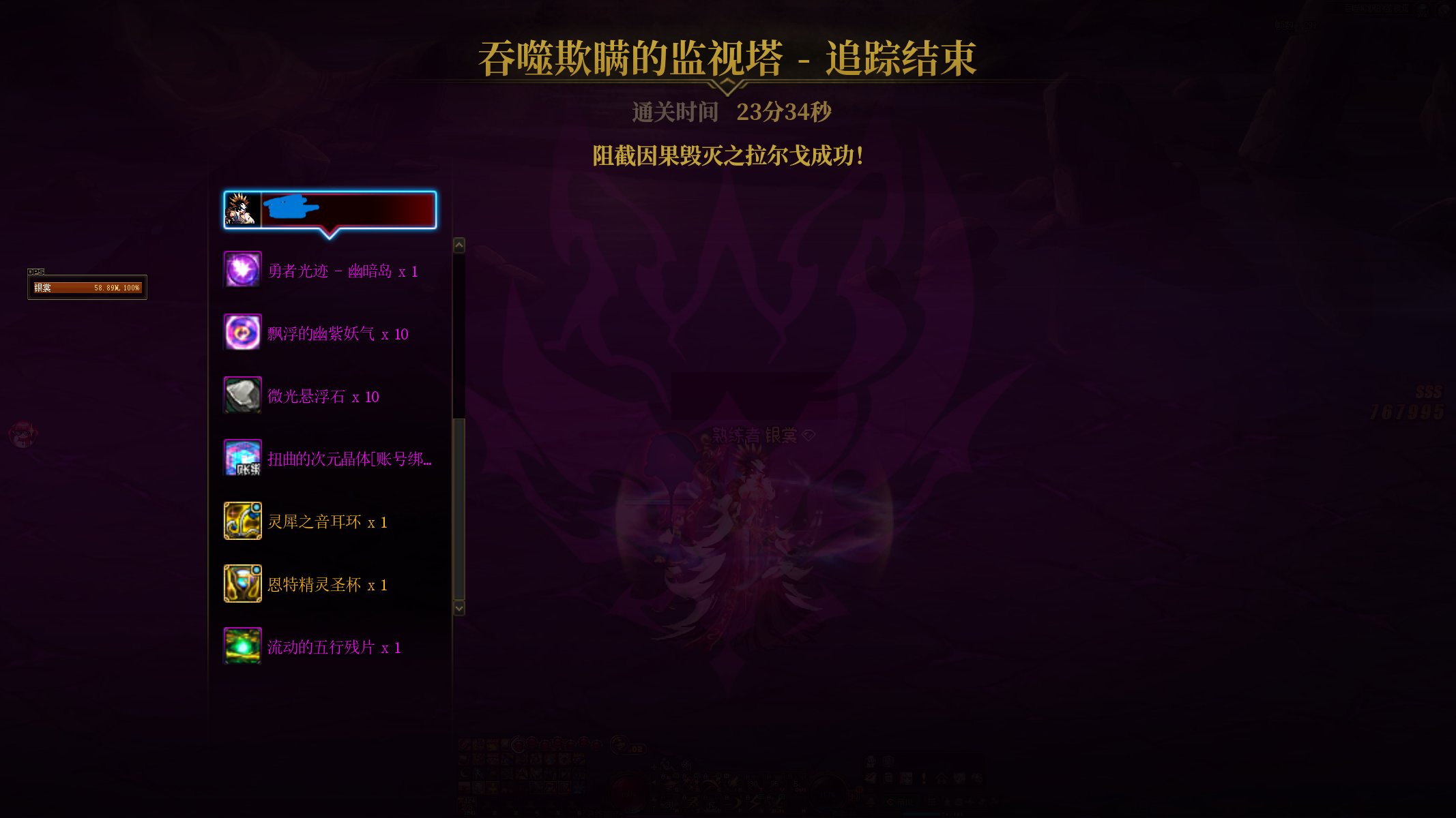 40e也过因果了，差不多到这2