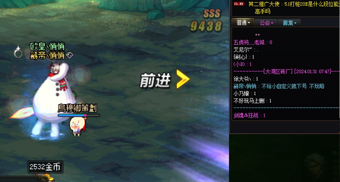 我急了。他也急了。1