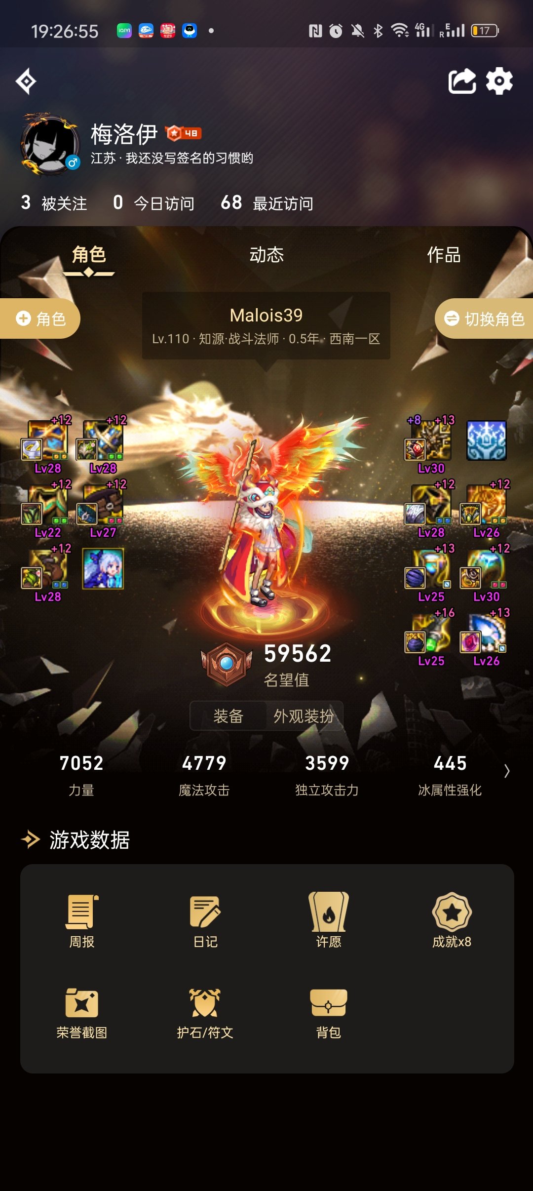 K3B有战法公会和战法群吗 想找个小团体（1