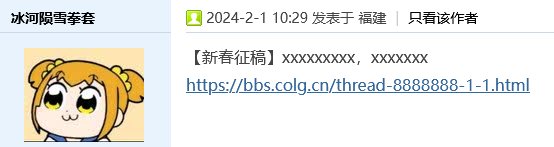 【新春征稿来辣！】疲劳刷完没事做？快来晒出你的独到见解，赢取QB好礼！5