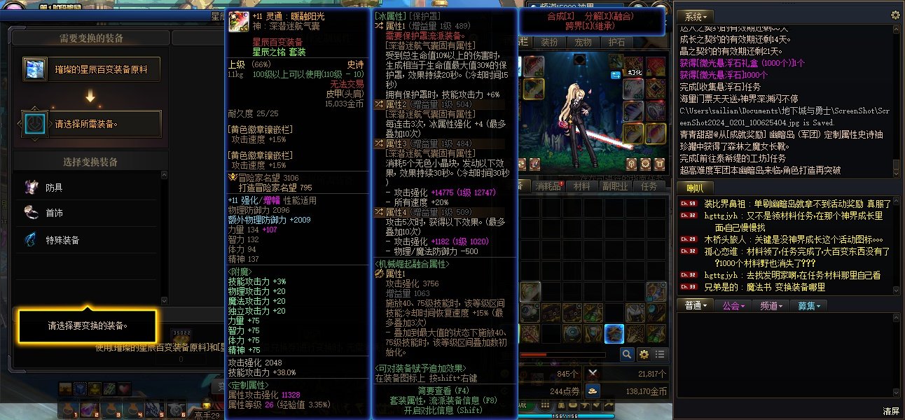 我陷入了沉思1