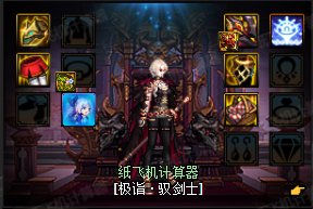 [黑夜学]45特化与均伤探讨（已写完）4