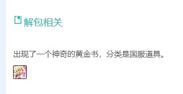 这到底是什么1