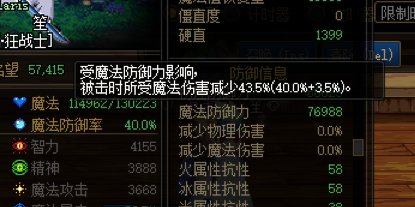 睡眠流海贼腰cd触发问题3