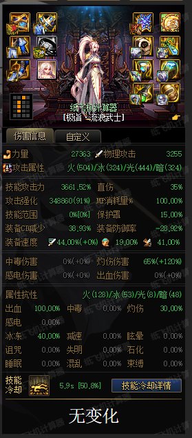 劳力士很强？吹出来的吧！1