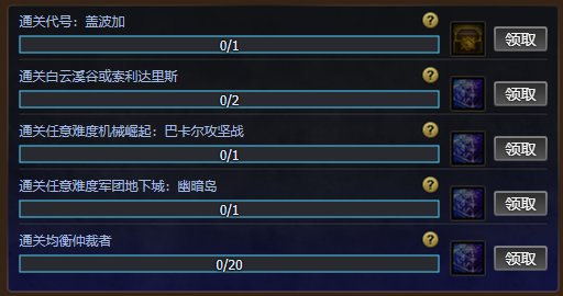 【攻略：0201活动攻略】新春签到赢锁1晶体，2024代币券&大百变上线即领7