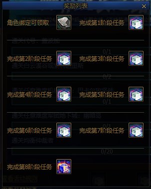 【攻略：0201活动攻略】新春签到赢锁1晶体，2024代币券&大百变上线即领8