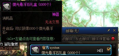 【攻略：0201活动攻略】新春签到赢锁1晶体，2024代币券&大百变上线即领6