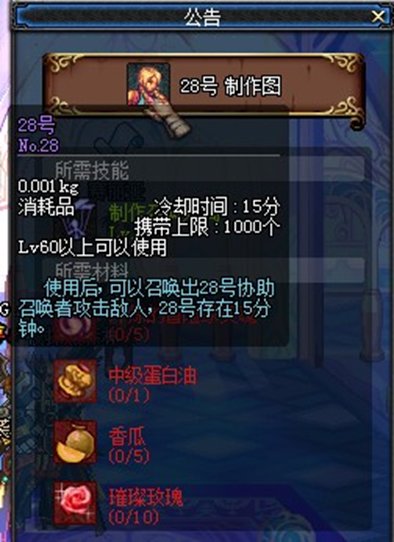 【杂谈：DNF回忆录】盘点一下那些年罩子给我带来的安全感6