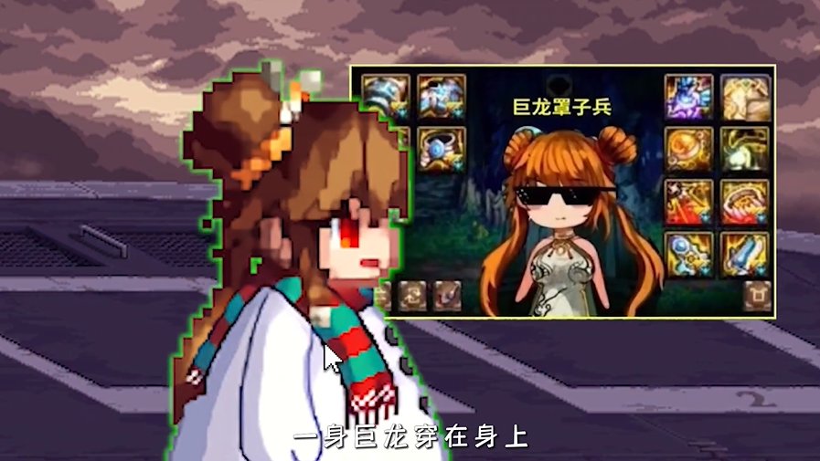 【杂谈：DNF回忆录】盘点一下那些年罩子给我带来的安全感10