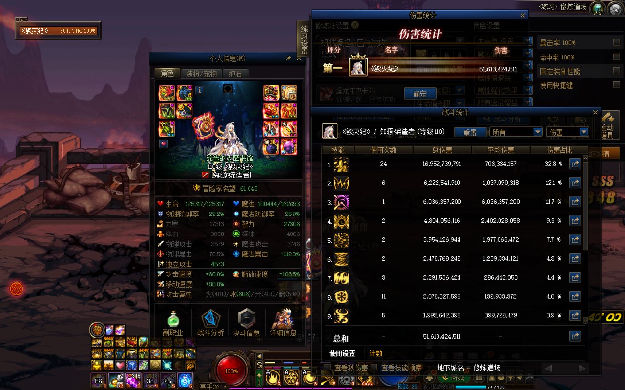 无新双尊不完美6.1神30无猴缔造510E打桩，还能忍住不加入冰雪仙人？1
