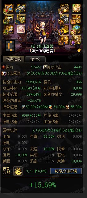 无新双尊不完美6.1神30无猴缔造510E打桩，还能忍住不加入冰雪仙人？2