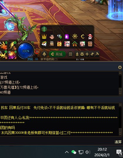 求助，找不到大百变活动1