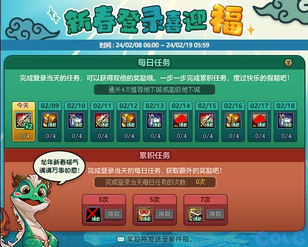 【前瞻：2月更新】登录即送大百变，词条将迎大改版！中韩2月更新内容前瞻4