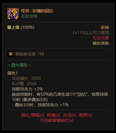 无名空岛怪异贴膜错了吧1