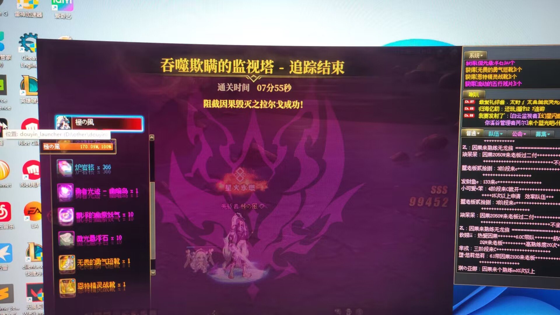 只能说因果毁灭已经是玩具了1