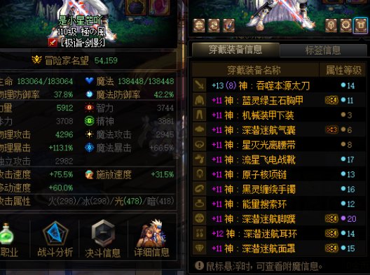 只能说因果毁灭已经是玩具了2