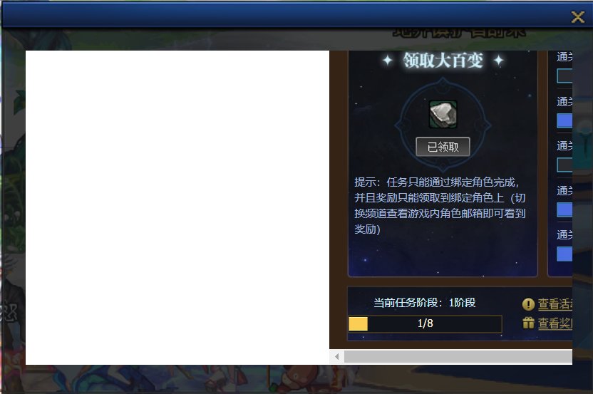 为什么我的活动界面是歪的1