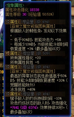 神剑流在有海贼耳环的情况下蓝灵手镯能否替换深潜手镯5