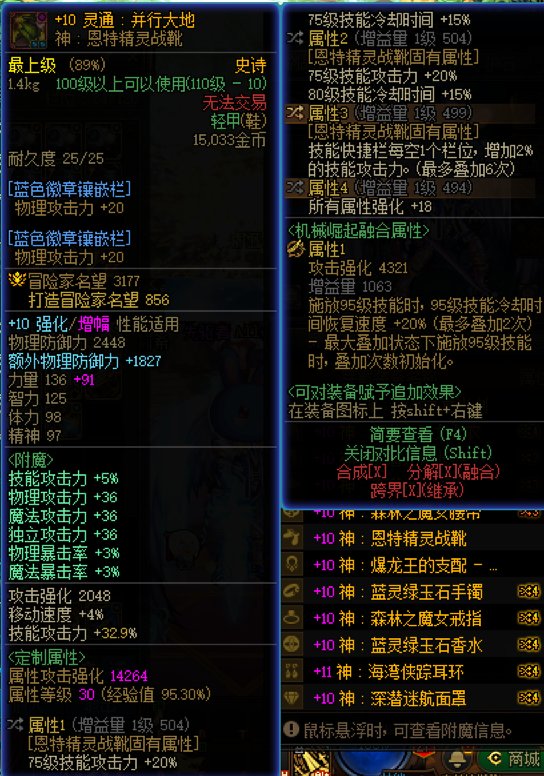 神剑流在有海贼耳环的情况下蓝灵手镯能否替换深潜手镯2
