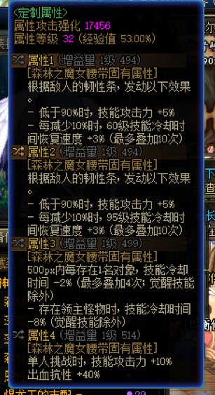 神剑流在有海贼耳环的情况下蓝灵手镯能否替换深潜手镯6