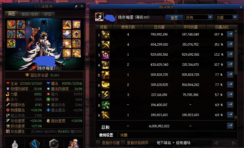 40e也过因果了，差不多到这3