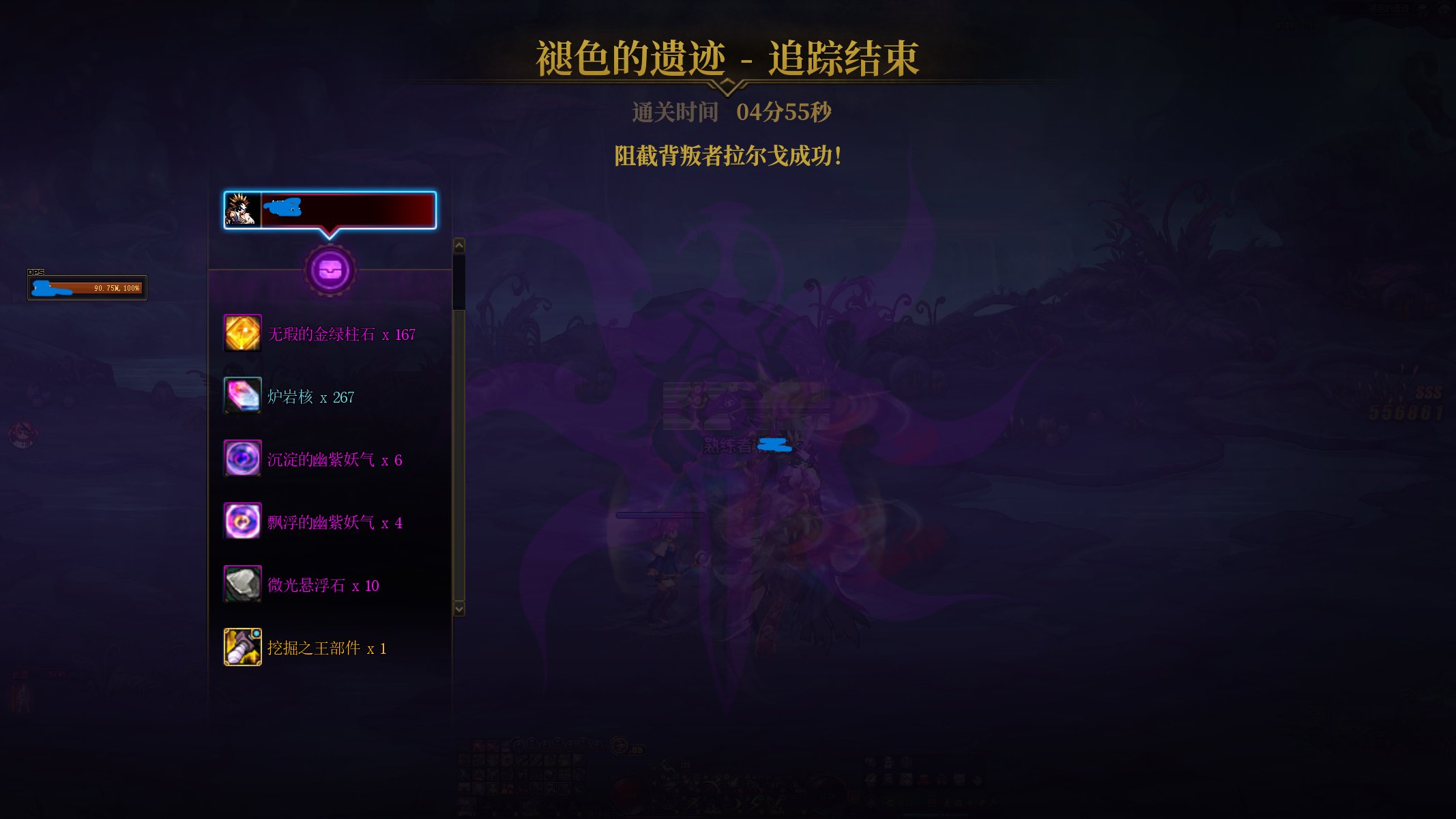 40e也过因果了，差不多到这4