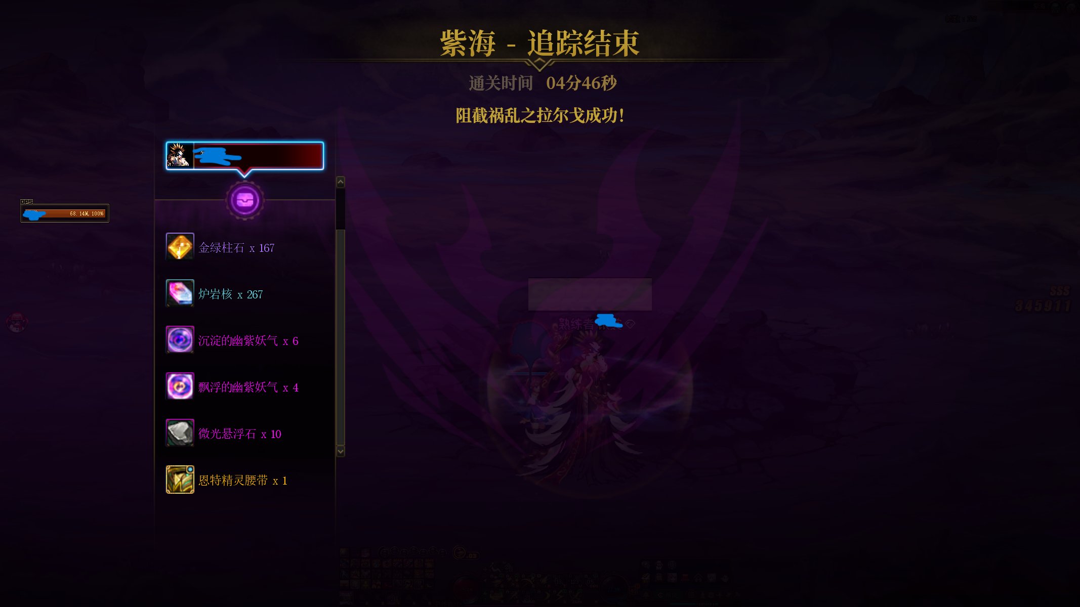 40e也过因果了，差不多到这6