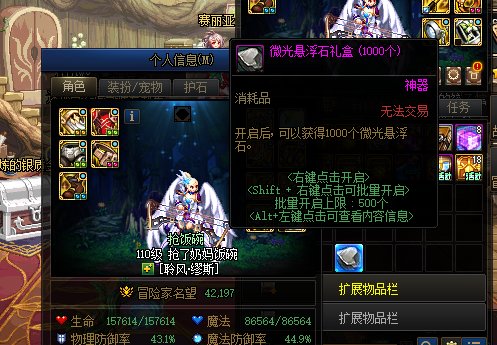 大百变，绑定错误。1