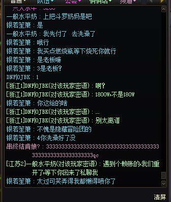 我本以为跳车的已经够逆天了，没想到还有高手1