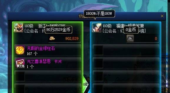 我本以为跳车的已经够逆天了，没想到还有高手3