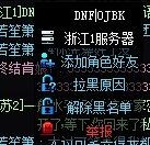我本以为跳车的已经够逆天了，没想到还有高手2