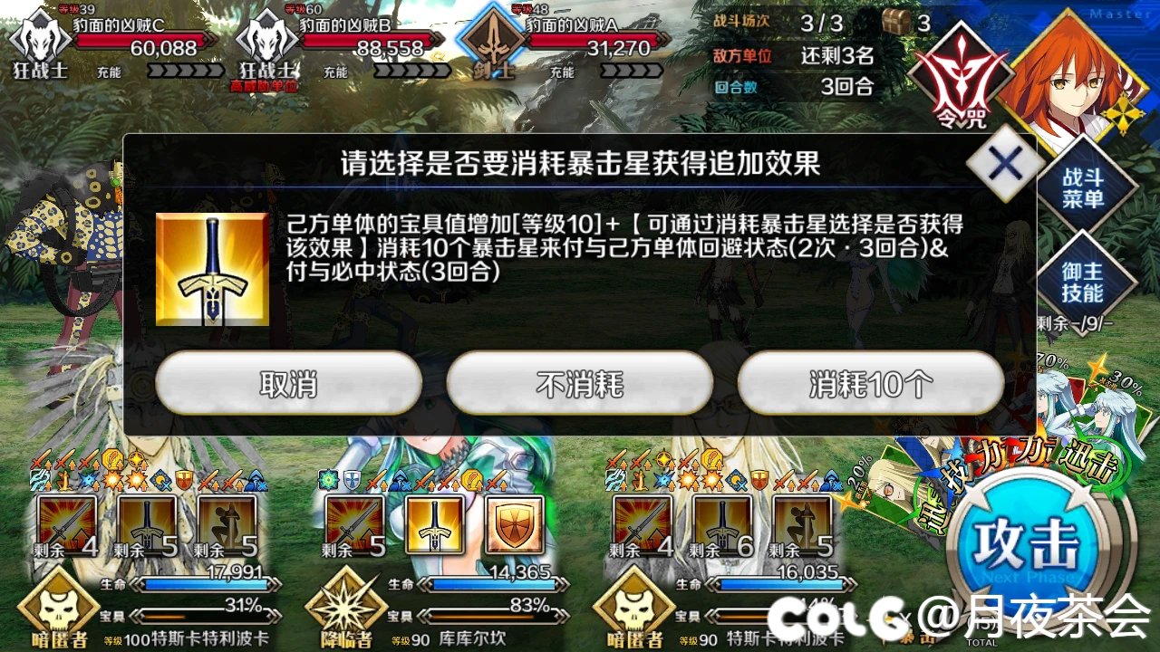 关于我在BGO弹钢琴这件事1