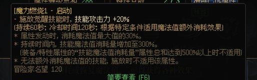 瞎子雷针能不能吃到MP1-3的简单测试1