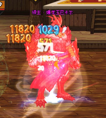 瞎子雷针能不能吃到MP1-3的简单测试2