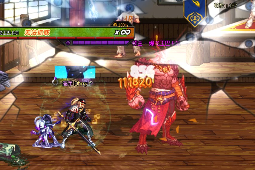 瞎子雷针能不能吃到MP1-3的简单测试3