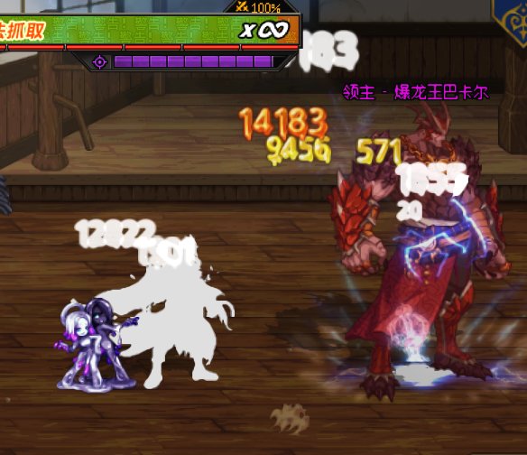 瞎子雷针能不能吃到MP1-3的简单测试4