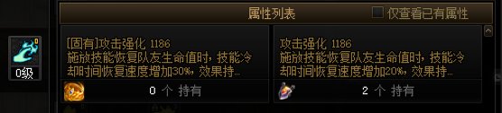 我身予神拒绝魔女求婚💍1