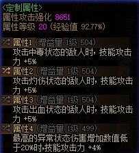 剑帝现在是不是不值得玩了10