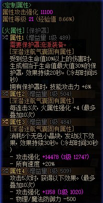剑帝现在是不是不值得玩了4